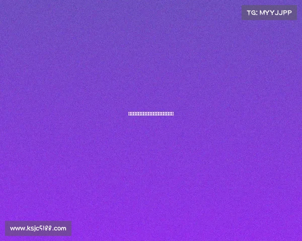 网球赛事参赛选手全名单及精彩对决分析